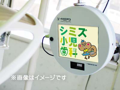 アニメを見ながら治療
